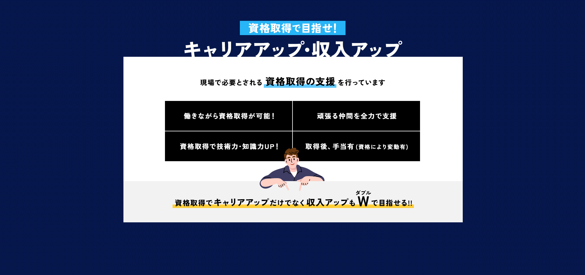 contents03
